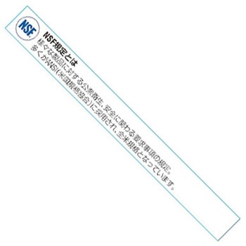 57g リペアースティックキット - エスコ