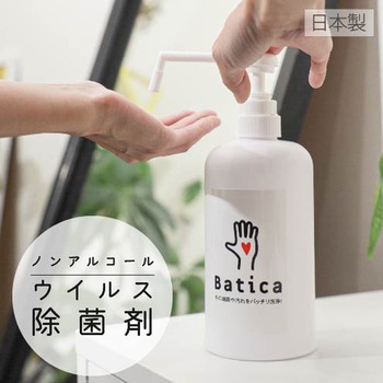 Batica バンガードエンタープライズ