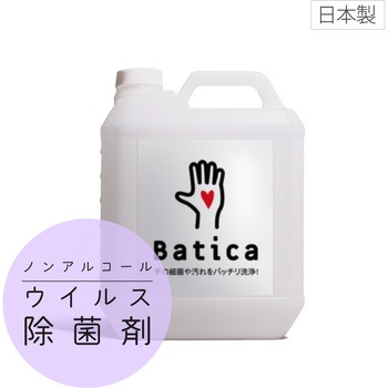 Batica バンガードエンタープライズ