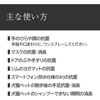 抗菌紳士 バンガードエンタープライズ