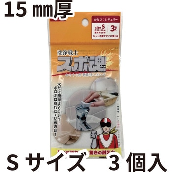 スポ魂 バンガードエンタープライズ