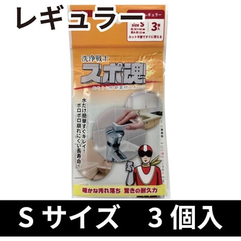 スポ魂 バンガードエンタープライズ