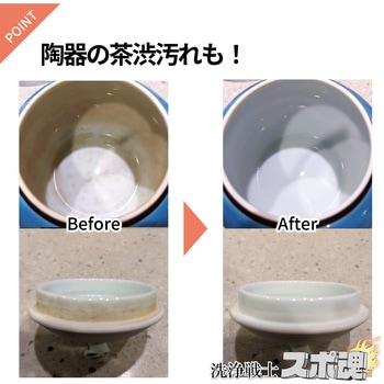 スポ魂 バンガードエンタープライズ