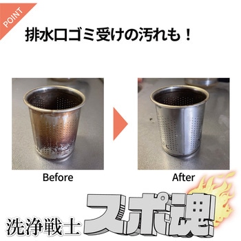 スポ魂 バンガードエンタープライズ