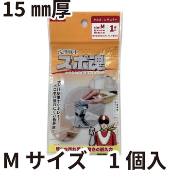 スポ魂 バンガードエンタープライズ