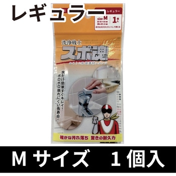 スポ魂 バンガードエンタープライズ
