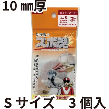 スポ魂 バンガードエンタープライズ