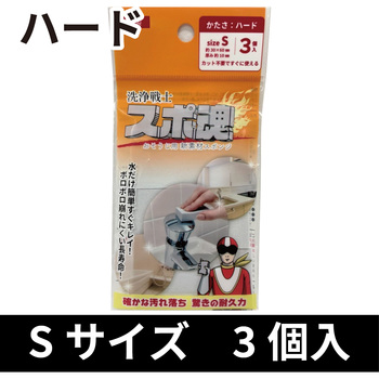 スポ魂 バンガードエンタープライズ