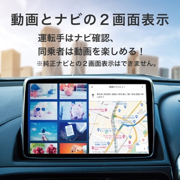 APPキャストⅡ - 慶洋エンジニアリング