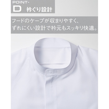 【衛生対策】長袖ジャンパー/Suzumi DRY サーヴォ(旧:サンペックスイスト)