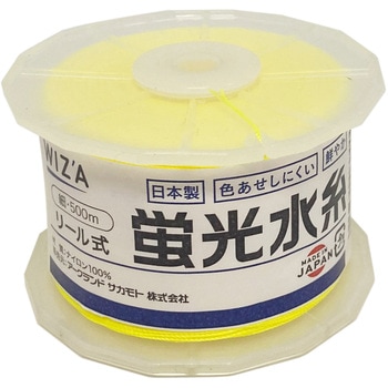 水糸 WIZ'A