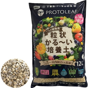 粒状かる～い培養土 5L プロトリーフ