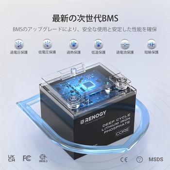 リン酸鉄リチウムイオンバッテリー RENOGY JAPAN
