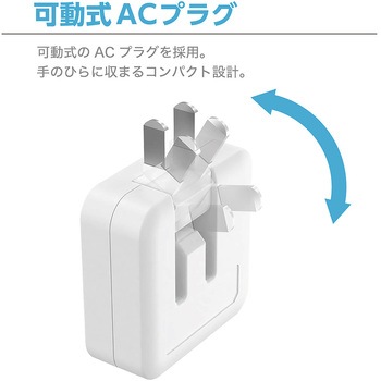 コンセント用充電器2．4A センチュリー