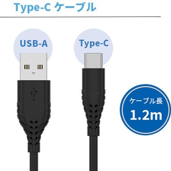 充電&転送Type-Cケーブル センチュリー