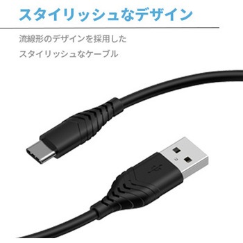 充電&転送Type-Cケーブル センチュリー