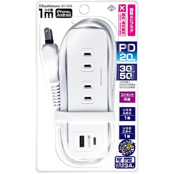 電源タップAC4 USBA+C PD20W 1m カシムラ