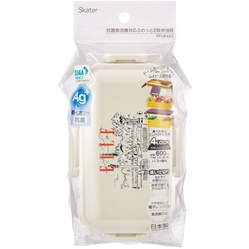 抗菌食洗機対応ふわっと2段弁当箱 スケーター