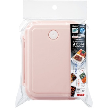 スチーム式ランチBOX スケーター