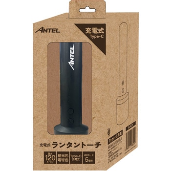 充電ランタントーチ 懐中電灯ランタン 点灯モード5種類 アウトドア キャンプ ANTEL