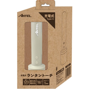充電ランタントーチ 懐中電灯ランタン 点灯モード5種類 アウトドア キャンプ ANTEL