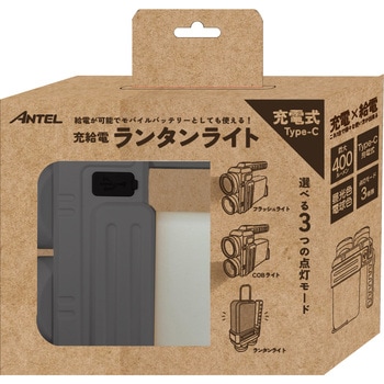 充給電ランタンライト 充電式 懐中電灯ランタン カラビナ付 キャンプ アウトドア ANTEL