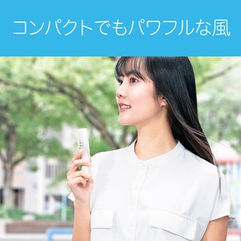 乾電池式ハンディファン コイズミ