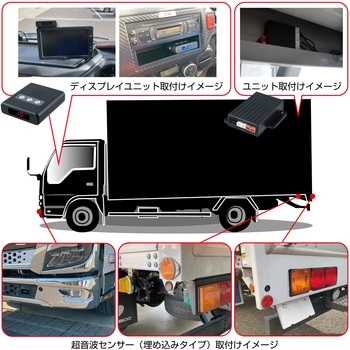 新型超音波センサーGX-209 JET INOUE(ジェットイノウエ)