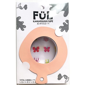 FUL カンサツスルーペ 共栄プラスチック