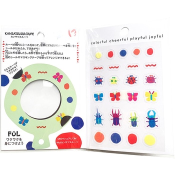 FUL カンサツスルーペ 共栄プラスチック