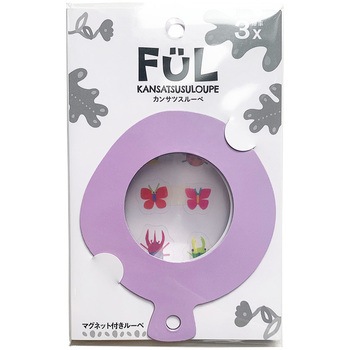 FUL カンサツスルーペ 共栄プラスチック