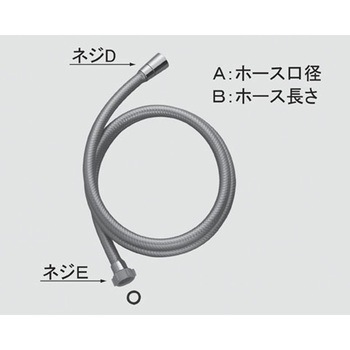 A-4215-4 ���^�����V���o�[�z�[�X INAX(LIXIL) 70386481