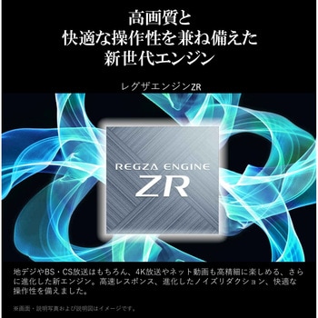 法人向けレグザ 4K液晶 C350M Professional series REGZA 液晶 法人向けレグザ 4K液晶 C350M Professional series REGZA 液晶