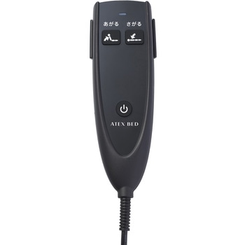 収納式 電動リクライニングベッド(1モーター) ATEX(アテックス)