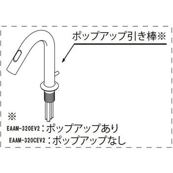 A-11023-70 �f����ASSY INAX(LIXIL) 70390279