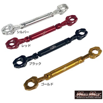 Mr Quick製 オートバイ 22.2mmハンドル用 ハンドルブレース スタビライザー MAD MAX(マッドマックス)