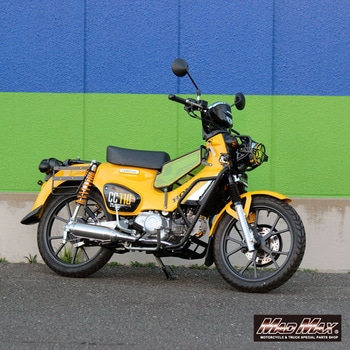 ホンダ CC110 JA60 クロスカブ用 外装9点セット イエロー MAD MAX(マッドマックス)