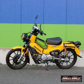 ホンダ CC110 JA60 クロスカブ用 外装9点セット イエロー MAD MAX(マッドマックス)