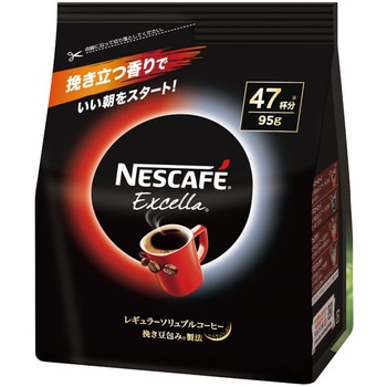 今売れている商品 ネスカフェ レギュラー ソリュブル コーヒー 詰替 