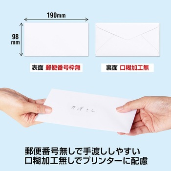 洋形封筒50枚パック オキナ