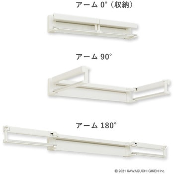 室内物干×衣類掛け ホシェア(hoshare) GIKEN(川口技研)