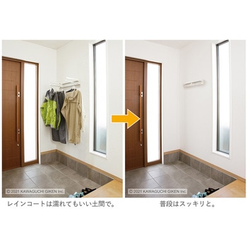 室内物干×衣類掛け ホシェア(hoshare) GIKEN(川口技研)