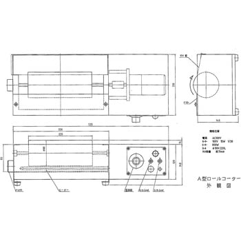 A-01 【オーダー】A型ロールコーター 1個 東京理工舎 【通販 A-01 【オーダー】A型ロールコーター 1個 東京理工舎 【通販