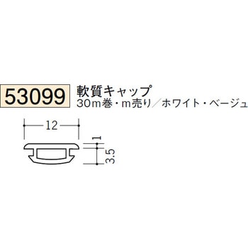 53099 �A���~�n�b�g�^�W���C�i�[ �n�� �z���C�g�F  1�� 70390961