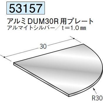 53157 �A���~�o���W���C�i�[ �n�� �A���}�C�g�V���o�[�F 70390979