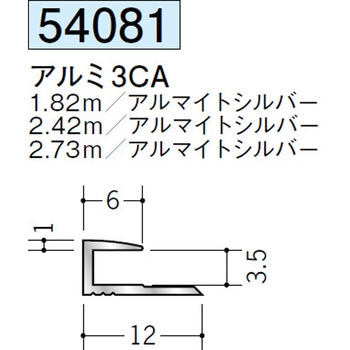 54081 �A���~�R�^�W���C�i�[ �n�� �A���}�C�g�V���o�[�F 70391451