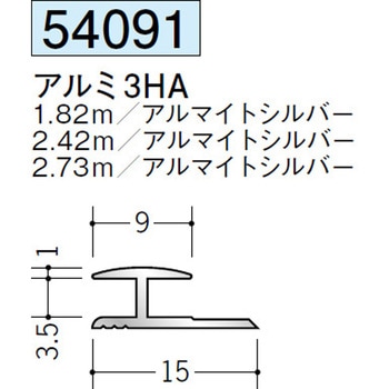 54091 �A���~H�^�W���C�i�[ �n�� �A���}�C�g�V���o�[�F 70391216