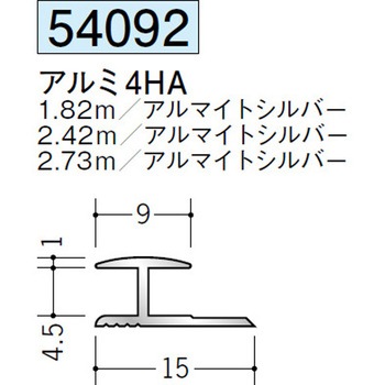 54092 �A���~H�^�W���C�i�[ �n�� �A���}�C�g�V���o�[�F 70391530