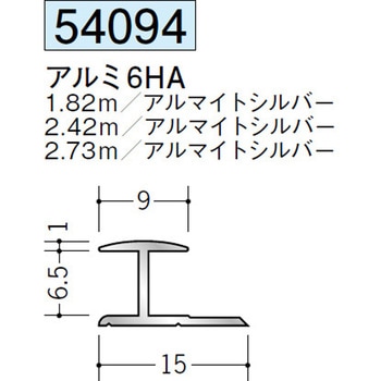 54094 �A���~H�^�W���C�i�[ �n�� �A���}�C�g�V���o�[�F 70391661