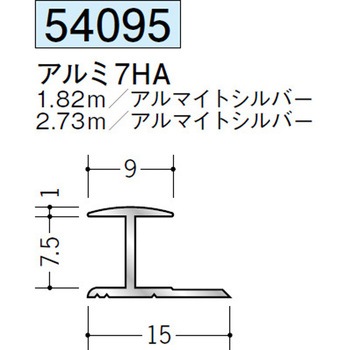 54095 �A���~H�^�W���C�i�[ �n�� �A���}�C�g�V���o�[�F 70391076